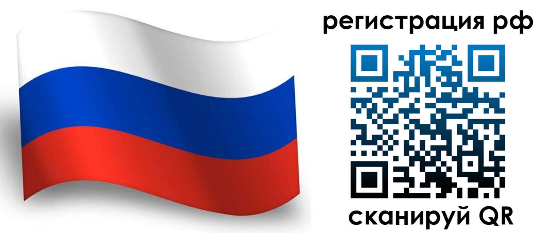 регистрация для школы в Курске